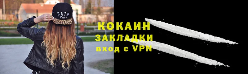 КОКАИН VHQ  KRAKEN онион  Бодайбо 