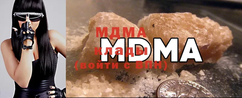 ссылка на мегу как войти  цены наркотик  Бодайбо  MDMA молли 